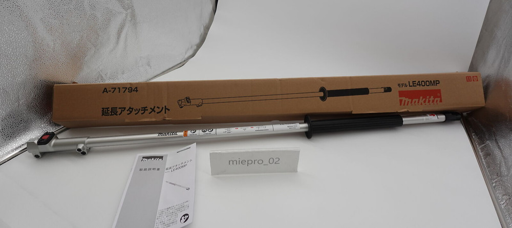 Makita Split Extension Pole Attachment A-71794