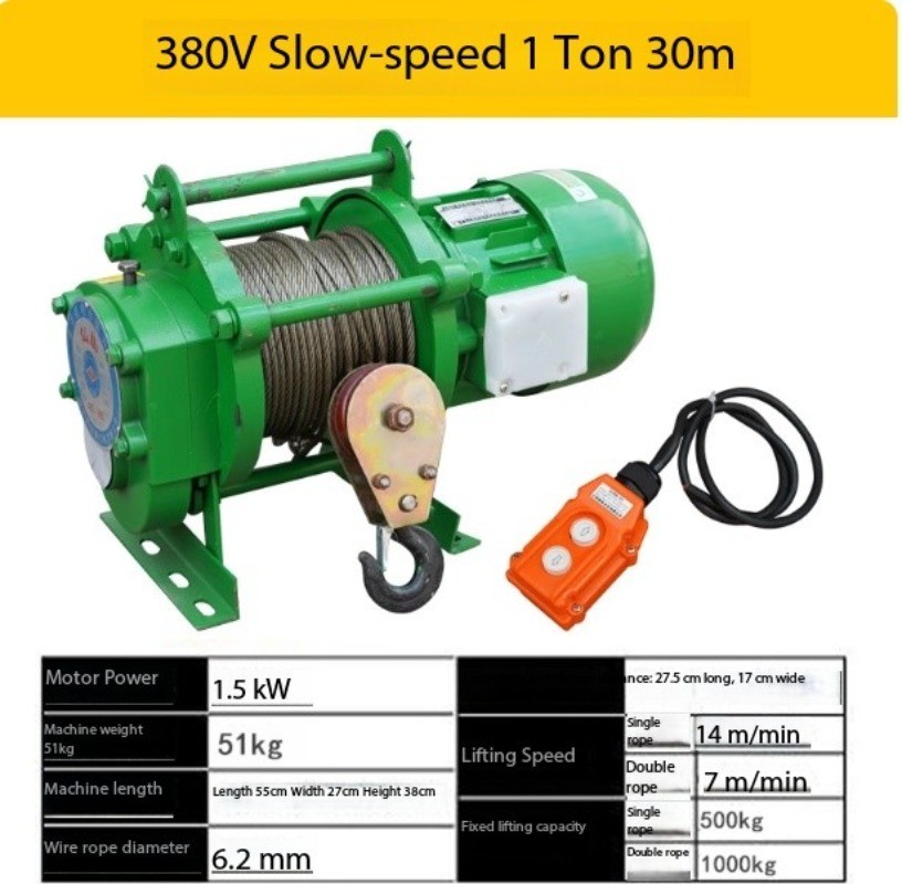 Multi-Function Hoist Construction Winch Electric Hoist 1 Ton 1.5 Ton 380V