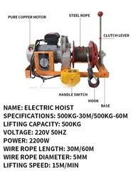 220V household pressure plate clutch hoist, multi-function hoist, fast hoist