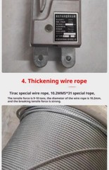 Elevator Special Cable Climber Construction Basket Lifting Machine