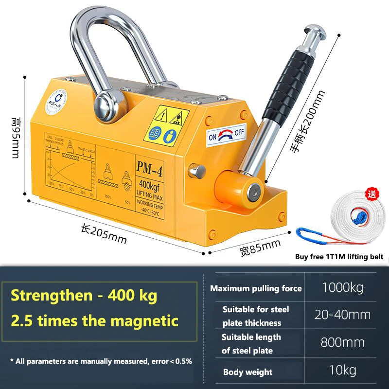 300/400Kg Permanent Magnet Crane Heavy Duty Steel Crane Hoist Lifting Magnet