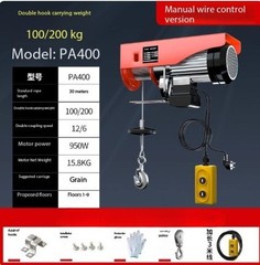 220V Electric Hoist for Home Use Winch Hoist Crane Lifting Machine Winch