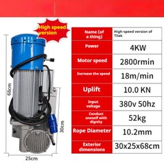 Lift Installation in Tilak Lift Special Cable Climber Construction Basket Lifter