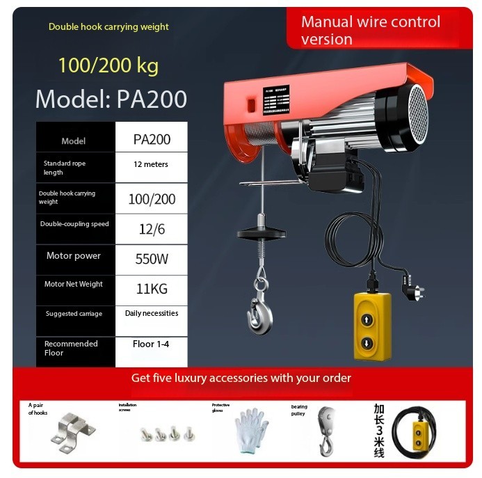 Electric Hoist, Household Crane, Winch, Lifting Crane, Small Lift, Elevator