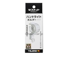 NEW Tajima Helmet-Specific Safety Hand Light Holder (White) HASFHW Attaches to