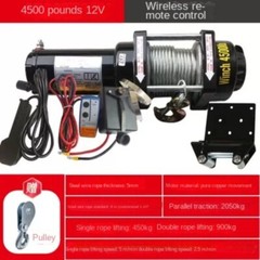 Electric Car Winch 4500lb Load Capacity Car Auto Lift Winch With Control System