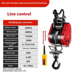 Brushless Variable Frequency Small Diamond Electric Hoist 220V Adjustable Speed