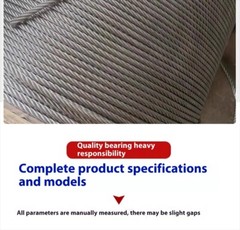 Elevator Special Cable Climber Construction Basket Lifting Machine