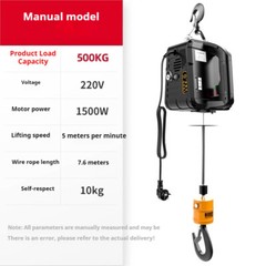 Portable Crane Electric Hoist for Cars Home Improvement Cargo Handling