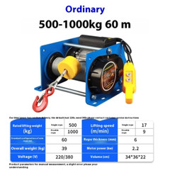 German Winch Electric Hoist Mini Hoist Small Fast Lifting Suspended Small Crane