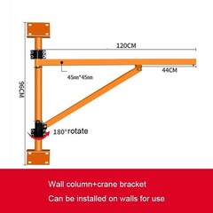 Reinforced Wall Bracket Fittings for 220V Rotatable Domestic Hoist