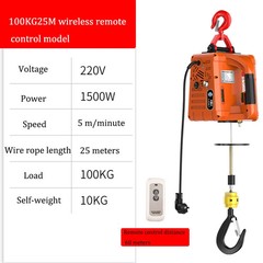 Electric Hoist Winch Portable Crane Wireless or Wire Remote Control Lifting