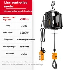 Portable Crane Electric Hoist for Cars Home Improvement Cargo Handling