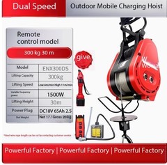 Brushless Rechargeable Electric Hoist Mini Crane Suspended Small Lifting Crane