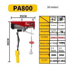Miniature Electric Hoist 220V Household Small Crane Winch Hoist Grain Machine