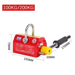 Permanent Magnet Lifter Magnetic Lifting Tool Hoist Equipment Crane 100KG/200KG