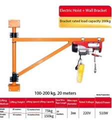 Reinforced Wall Bracket Fittings for 220V Rotatable Domestic Hoist
