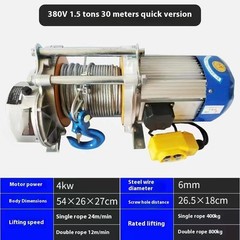 New Aluminum Shell Hoist Multifunctional Crane Home Fast Small Crane Winch