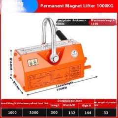 1T 2T Permanent Magnet Lifter Powerful Lifting Permanent Magnet Suction Cup