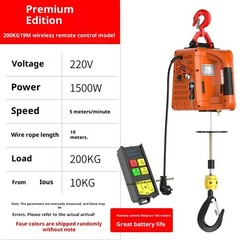 Compact Wireless Remote-Controlled Air Conditioning Wire Rope Hoist 1500W