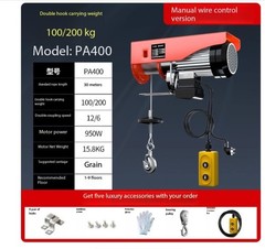 220v Electric Hoist, Household Crane, Winch, Lifting Crane, Small Lift
