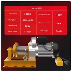 Electric Winch Kit ATV Remote Control Crane Beach Towing Tool Electric Hoist