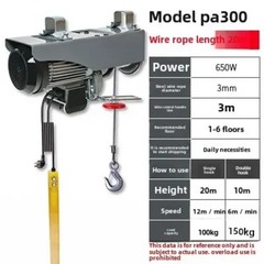 220V 12m 20m 30m Mini Electric Hoist Crane Household Small Hoist