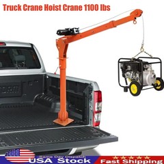 1100 Lbs Truck Hoist Crane Folding Truck Mounted W/Electric Winch 3500Lbs Pickup