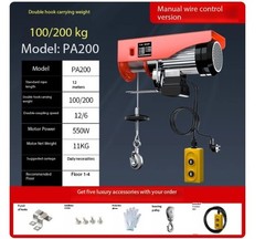 220v Home-use Hoist Winch Lifting Crane Small Lifting Hoist Winch Hoist