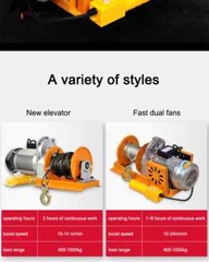 Household Single-phase Electric Hoist 220V Small Motor Fast Clutch Lift Winch