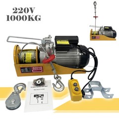 220V 1000KG Small Wire Rope Winch Multi-Functional Electric Hoist 1.8KW