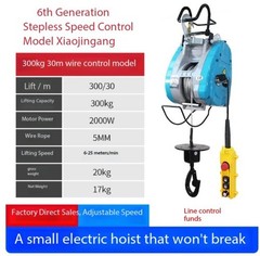 Stepless Speed Variable Frequency Electric Hoist 220V Suspended Lifting Machine