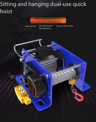 Winch Remote Control Electric Hoist Fast Crane Lifting Lowering Traction