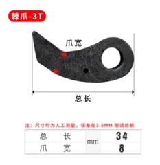 Hand Chain Hoist Ratchet Gear ratchet pawl 1 Ton-5 Ton Guide chain accessories