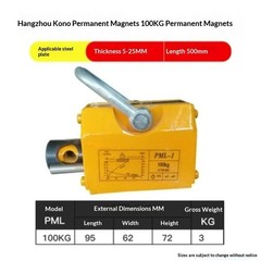 YS-100/200 100/200KG Strong Magnetic Crane Efort Saving Design Permanent Magnet