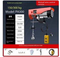 220v Electric Hoist, Household Crane, Winch, Lifting Crane, Small Lift