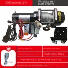Electric Car Winch 4500lb Load Capacity Car Auto Lift Winch With Control System