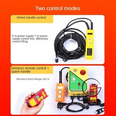 Little King Kong Mini Electric Hoist Motor 220V Small Hoist for Domestic Use