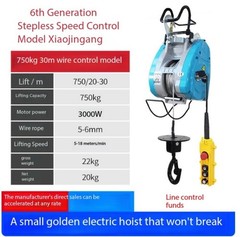 Stepless Speed Variable Frequency Electric Hoist 220V Suspended Lifting Machine