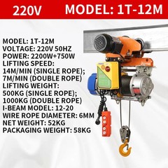 Electric Hoist with Mobile Wheel 220V Electric Hoist Four-way I-beam Crane 220v