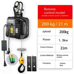 Electric Hoist 220V Wireless Remote Control Household Portable Small Crane