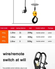 Electric Hoist 220V Wireless Remote Control Household Portable Small Crane