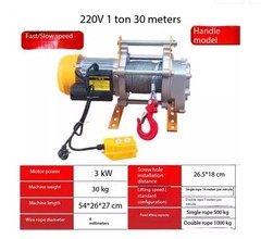 Multi-functional Hoist, Winch, Fast and Ultra-fast Lift, Crane, Hoist.