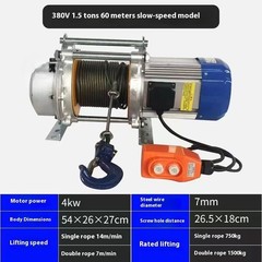 New Aluminum Shell Hoist Multifunctional Crane Home Fast Small Crane Winch