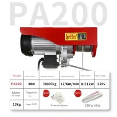Household Miniature Electric Hoist 220V Small Crane Hoist Decoration Crane