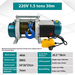 Multifunctional Aluminum Shell 220V Hoist 380V Small Crane Electric Hoist