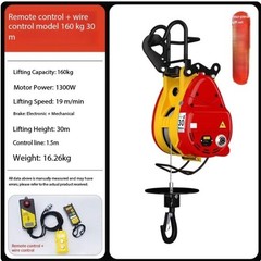 Electric Hoist Adjustable Speed Household Lifting Machine Wire Rope Fast Hoist