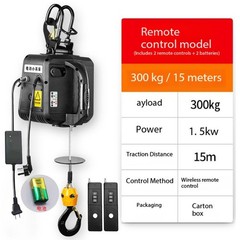 Electric Hoist 220V Wireless Remote Control Household Portable Small Crane