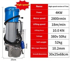 Elevator Special Cable Climber Construction Basket Lifting Machine