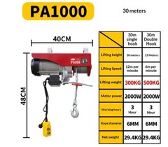 Mini Electric Hoist, Small Crane, 220V Small Hoist, Wireless Remote Control